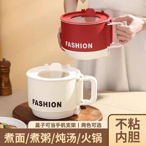 【官方正品】可折叠多功能电煮锅