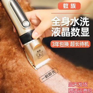 狗狗剃毛器宠物电推剪泰迪猫咪剃狗毛专业电推子修毛理发脚毛神器