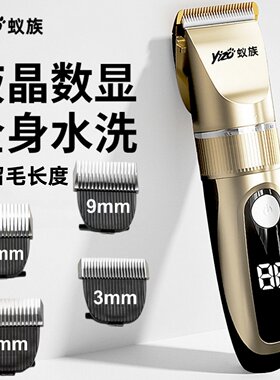 蚁族长毛猫剃毛器专业宠物留毛泰迪猫咪专用静音电推剪狗狗推毛器