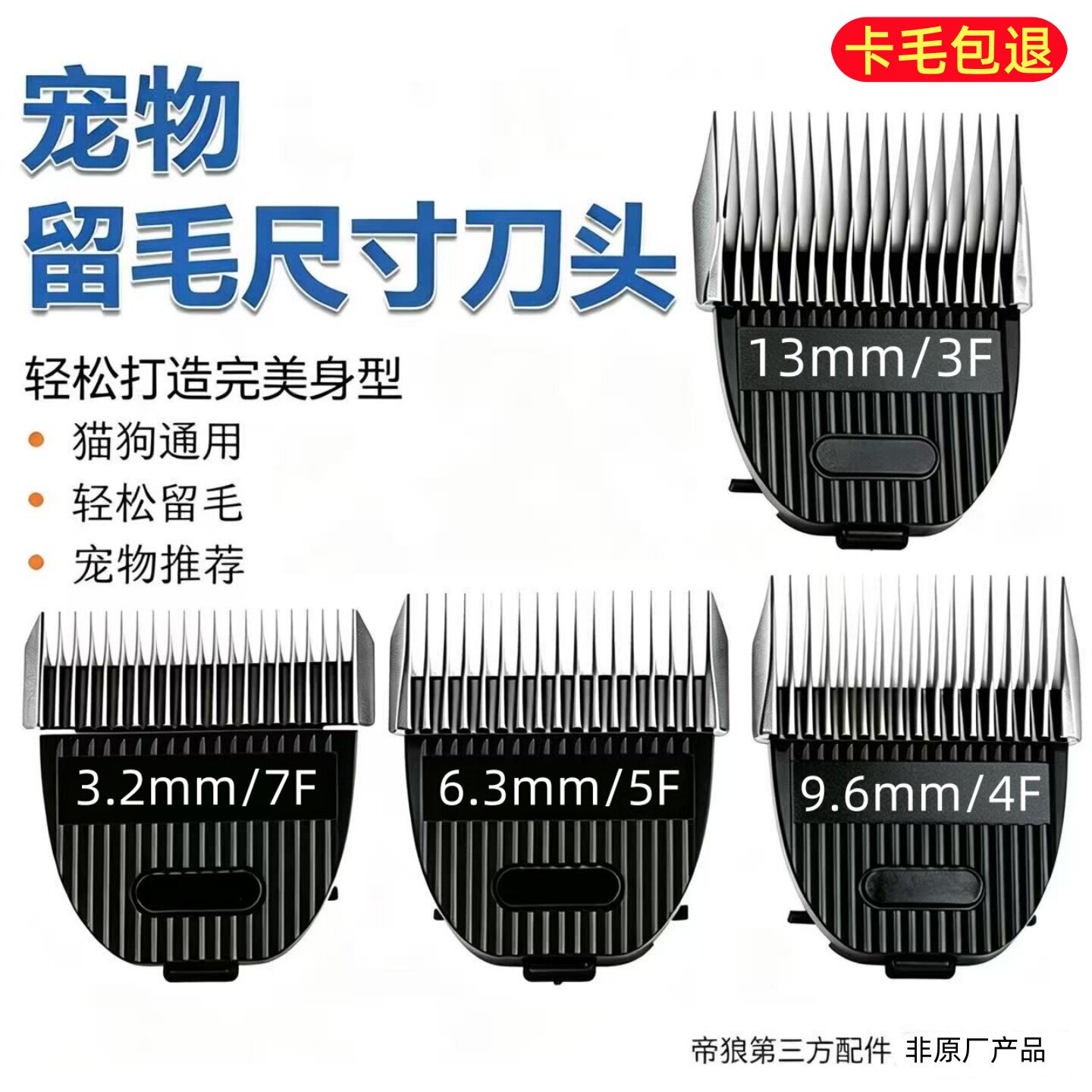 适配英绅LB9880/9890/9870/9860C图片