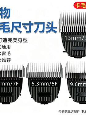 适配英绅LB9880/9890/9870/9860C