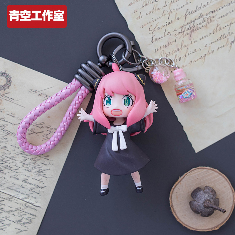 泡泡玛特阿尼亚可爱钥匙扣挂件