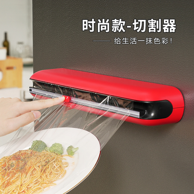 磁吸式保鲜膜切割器双向滑刀