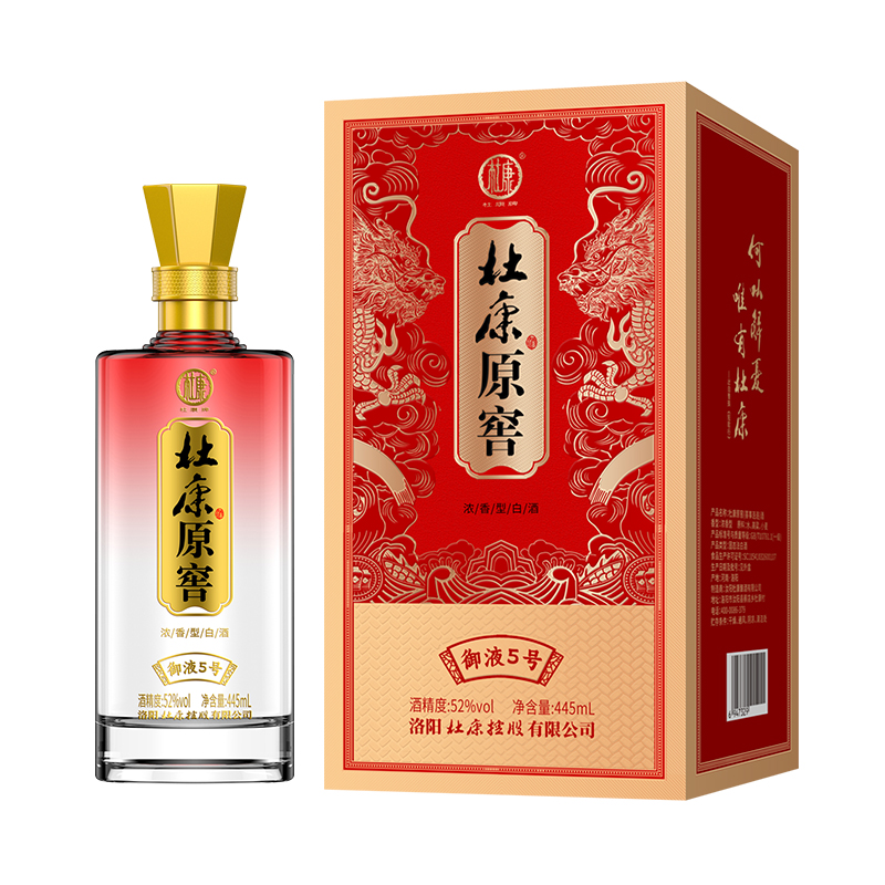 杜康原窖御液5号浓香型白酒52度445ml盒装