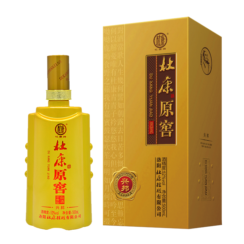 文化名酒官方直营杜康原窖兴邦酒500ml纯粮食酿42/52度浓香型白酒 酒类 白酒/调香白酒 原图主图