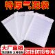 白色加厚四层珠光膜气泡袋快递打包袋泡沫袋哑光气泡膜信封袋