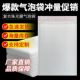 白色珠光膜气泡袋泡沫袋信封袋快递打包袋包装 袋加厚