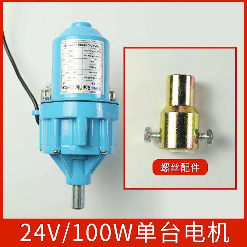 大棚电动卷膜器卷帘机养殖场温室大棚配件自动放风机升降机新款u.