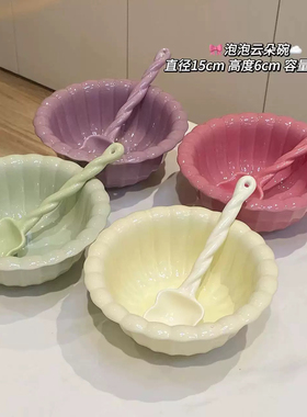 ins奶油风陶瓷碗家用高颜值可爱沙拉碗甜品碗水果碗汤碗带勺套装