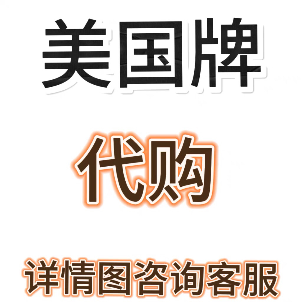 新老客户转拍链接买3送1，买5送2