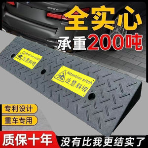 橡塑台阶斜坡垫车路沿坡马路牙子家用汽爬坡台阶垫上坡垫门槛实心