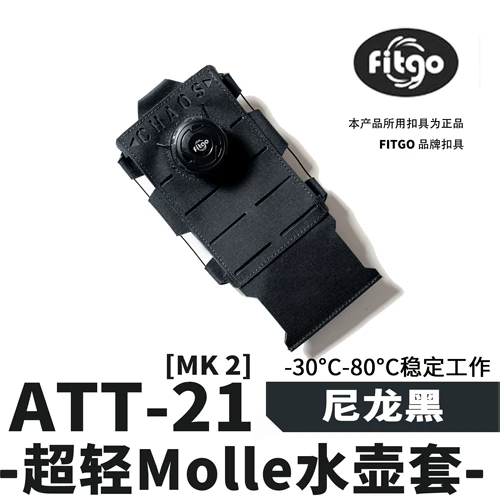 Оборудование для хаоса ATT-21 Super Light Machine Pot Pot ТАКТИЧЕСКИЙ рюк