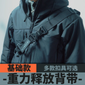 混沌装 FIDLOCK磁扣 磁扣重力释放背带 ATT 备 38MM基础款