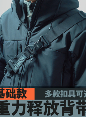 混沌装备 38MM基础款磁扣重力释放背带 ATT-14 FIDLOCK磁扣