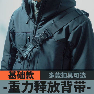 混沌装备磁扣FIdlock重力释放