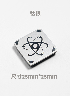 混沌装备 BG-09 钛章 同位素型号LOGO战术机能士气章