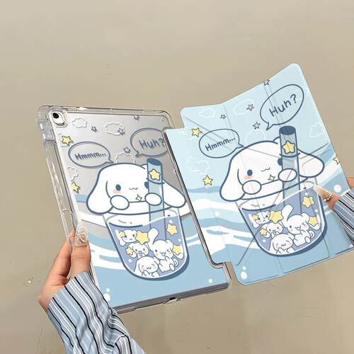 ins奶茶可爱萌狗适用iPad保护套