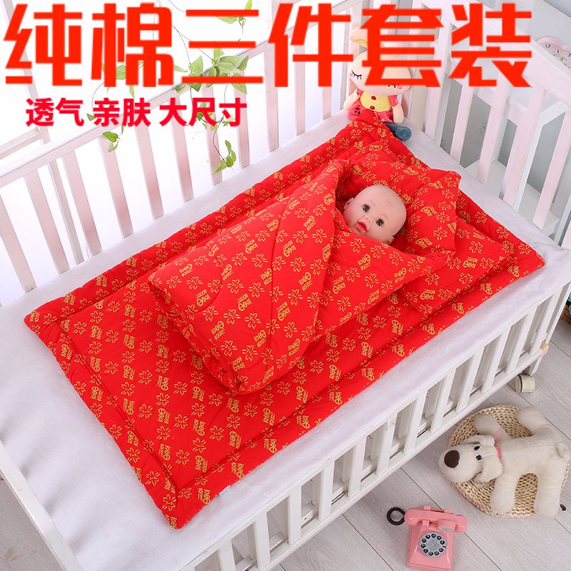 婴儿抱被三件套小被子褥子枕头套装新生儿加厚盖被包被宝宝用床品