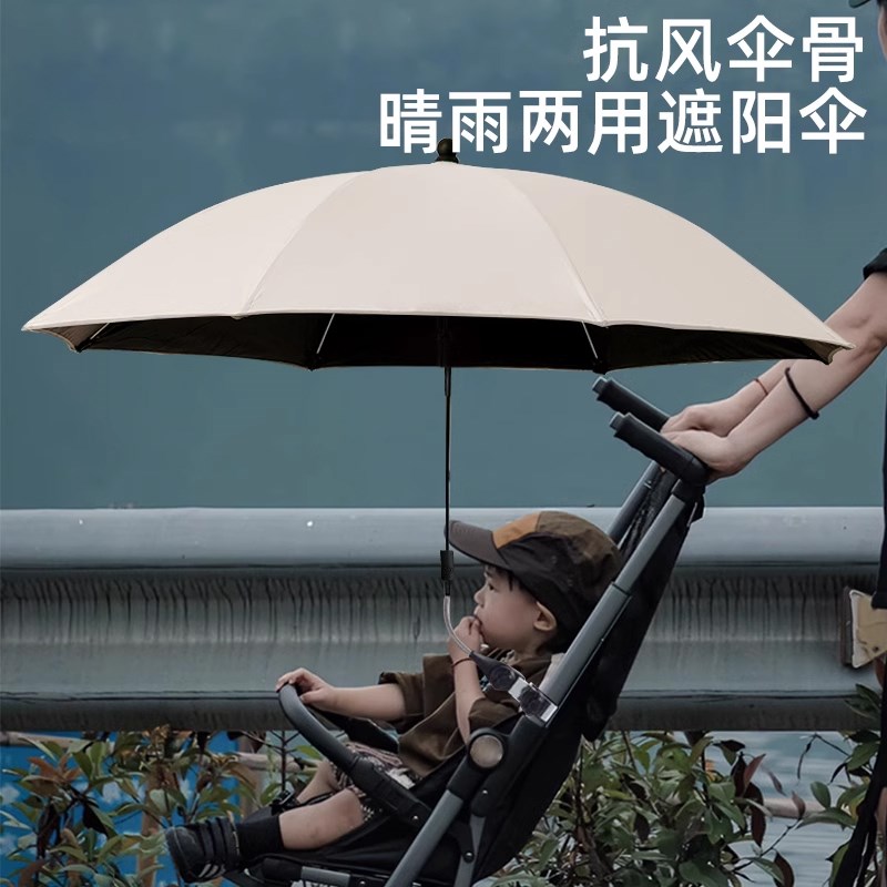 婴儿车遮阳伞固定器儿童口袋推车遛娃神器宝宝防晒自行车雨伞支架