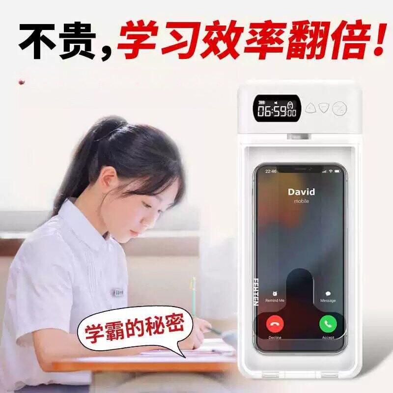 锁自律神器定时锁的盒子监狱戒考研学习神器手机防水盒自律神器