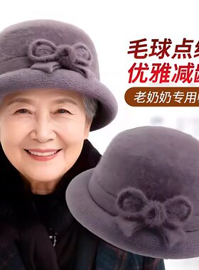 秋冬70多岁八十妈妈帽子中老年防风保暖帽渔夫帽女士老奶奶洋派帽