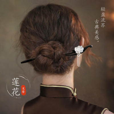 新中式盘发发簪女古风流苏盘发配旗袍的发簪配饰双面莲花头饰日常