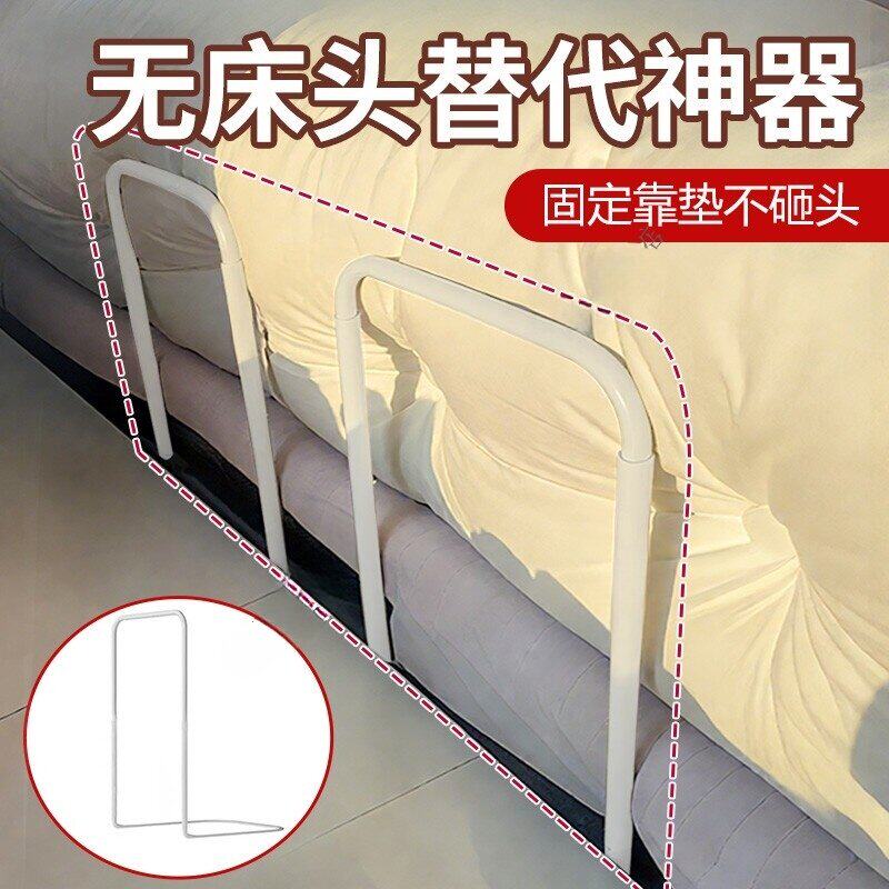 无床头替代神器防止掉床侧边固定支架睡觉不磕头床头靠垫固定支架图片
