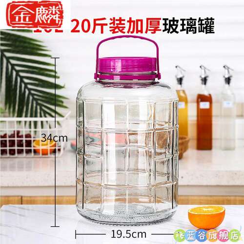 泡酒玻璃瓶带龙头10斤20斤5斤加厚泡酒罐家用密封泡酒坛用酒瓶