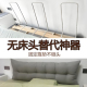 无床头替代神器防止掉床改造神器2025大学生宿舍床头靠垫固定支架