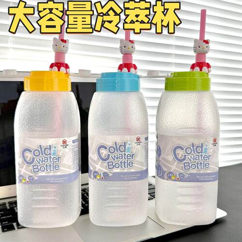 便携冷萃杯式1L大容量食品级外带随手咖啡杯女生冷泡茶杯子冷水壶