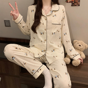 云朵棉长袖 薄款 女士睡衣春秋季 长裤 开衫 卡通可爱可外穿家居服套装