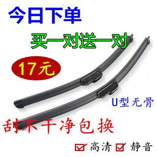 江铃宝典雨刮器驭胜S350庆铃顺达陆风X8全顺五十铃货车无骨雨刷片