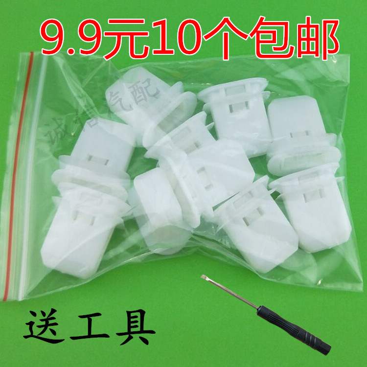 通用后排座椅卡扣汽车座椅扣后座位固定卡扣座椅卡子改装座垫卡