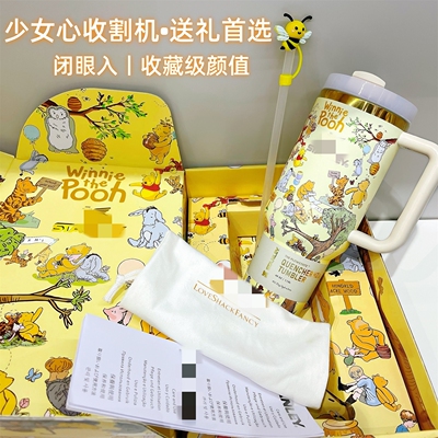 STANLEY小熊维尼联名保温杯礼盒