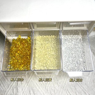 鲛人泪火漆蜡胶粒人鱼的眼泪透明金色胶粒印章信封封口ins