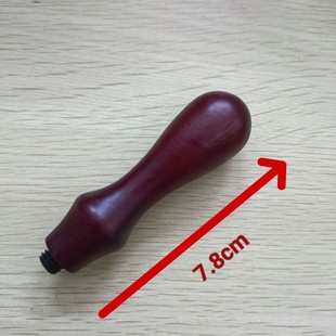 火漆印章手柄 欧式复古印章8mm旋转榉木印章手柄火漆印章手柄通用
