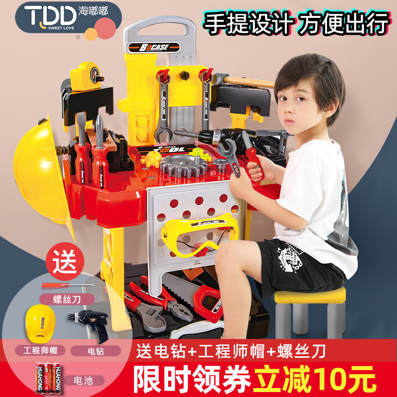 儿童修理工具箱玩具套装男孩维修台益智拆卸过家家宝宝4小孩3-6岁