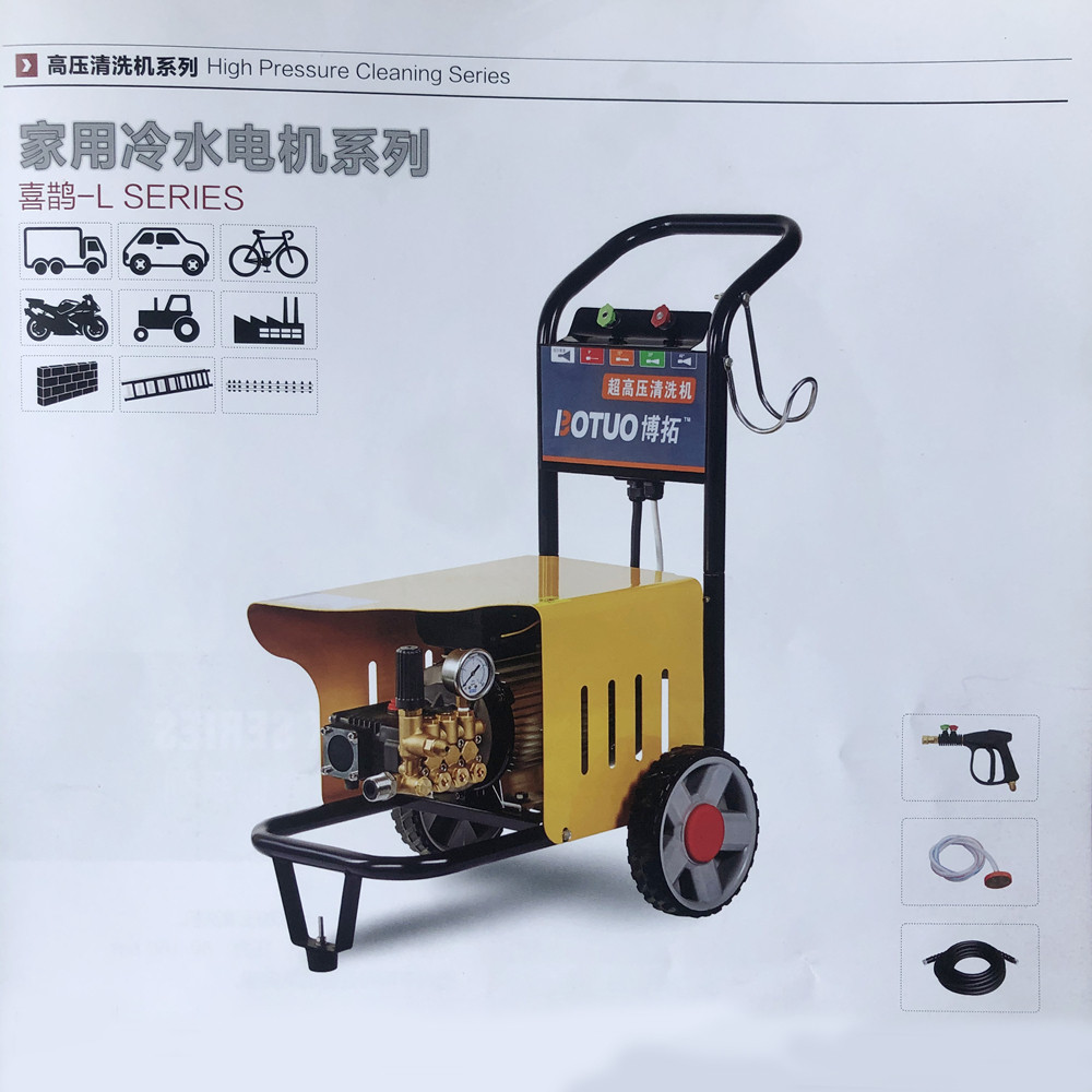 博拓洗车机高压水泵大功率220v商用抢便携刷车水枪汽车清洗机1008