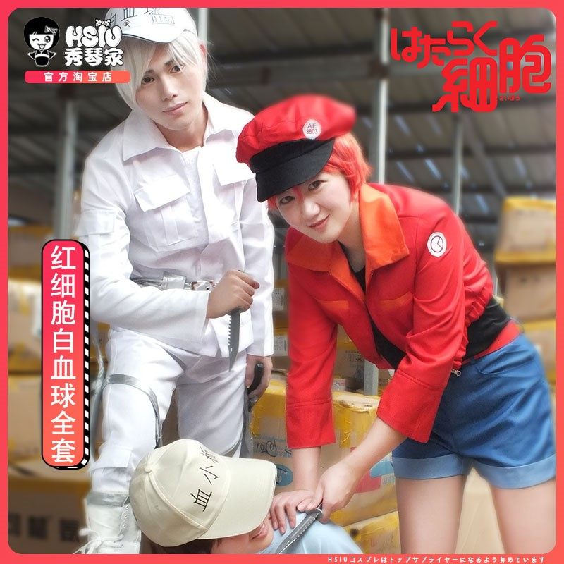 【包邮 红细胞 白血球cos服装】工作细胞 全套 假发  鞋 道具|msdalam kategori mod main/animasi/Zhou Bian/cos/permainan papan, kostum cosplay/props/perkhidmatan, Cosplay Lelaki - dari Buy2taobao.com untuk memberikan perkhidmatan ejen Taobao profesional membeli