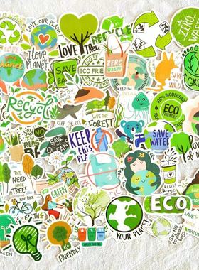 50张绿色地球保护环境ECO手绘卡通贴纸笔记本手机壳水杯放水装饰