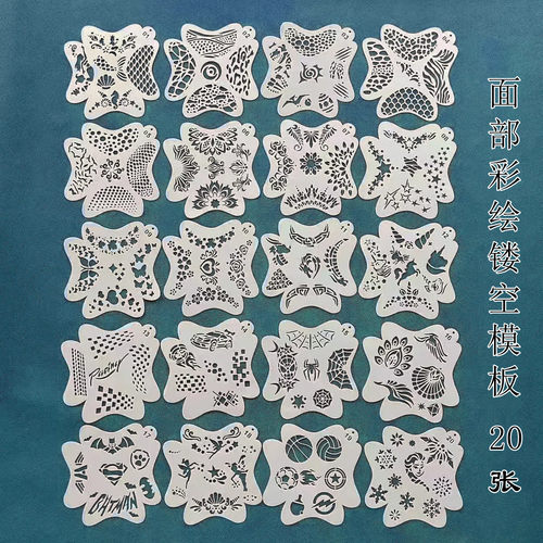 儿童节面部彩绘图案模板