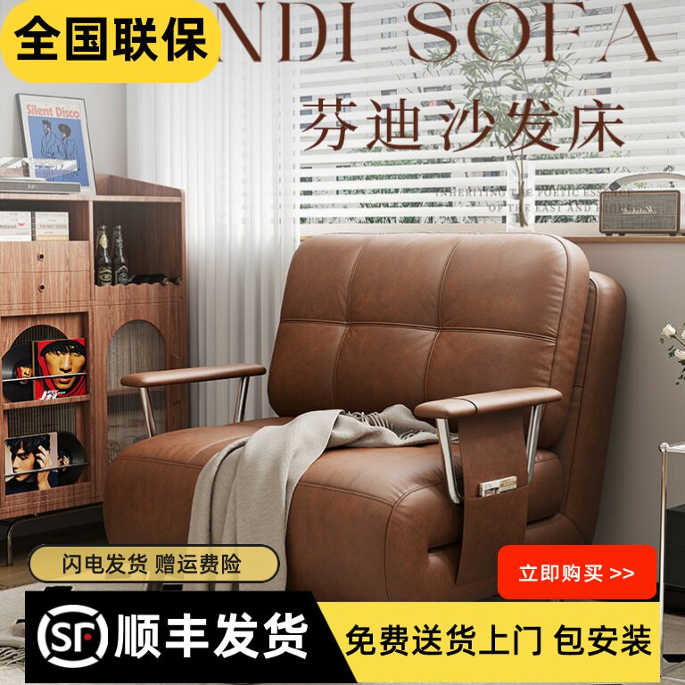 沙发床可折叠一体两用单双人小户型客厅中古风伸缩床