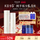 雪肌精谧雅MYV臻活水乳套装 保湿 紧致官方旗舰店