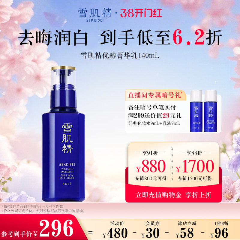 ѩ�����Ŵ�ݼ����������׹ٷ��콢����Ʒ