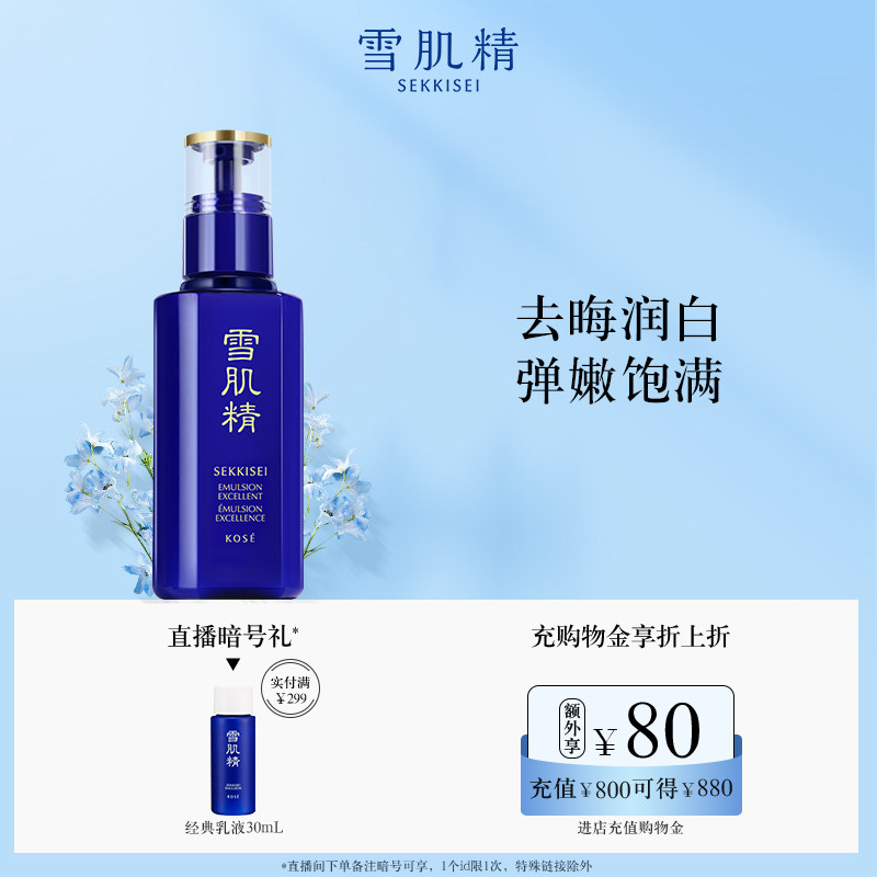 ѩ�����Ŵ�ݼ����������׹ٷ��콢����Ʒ 768Ԫ��2��(��384Ԫ/��)