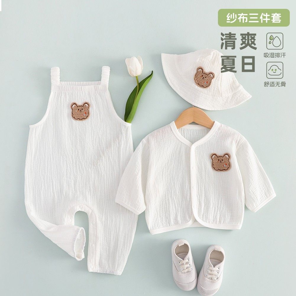 0-2岁婴幼儿纯棉纱布背带裤连体衣防晒外套帽子三件套A类宝宝套装