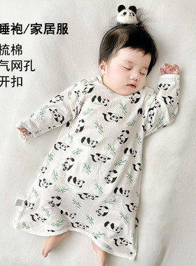 0-4岁婴幼儿夏季纯棉睡袋