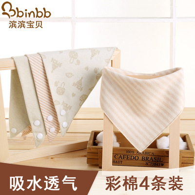 婴幼儿彩棉三角口水巾