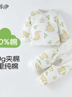 0-6个月婴幼儿120克加棉服套装