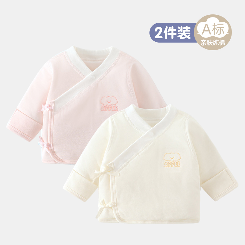 0-3个月新生婴幼儿50克棉半背衣